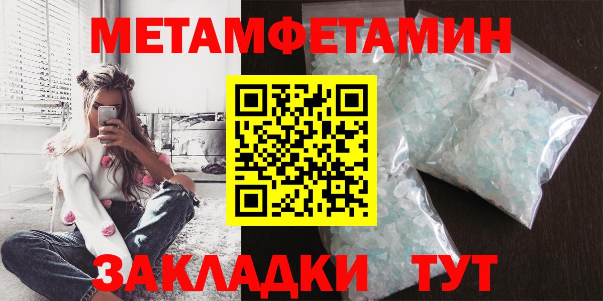 АМФ  Вход с VPN  Богданович  Амфетамин Розовый 