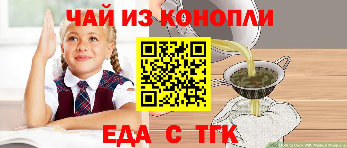Богданович  Canna-Cookies конопля  Вход с VPN 