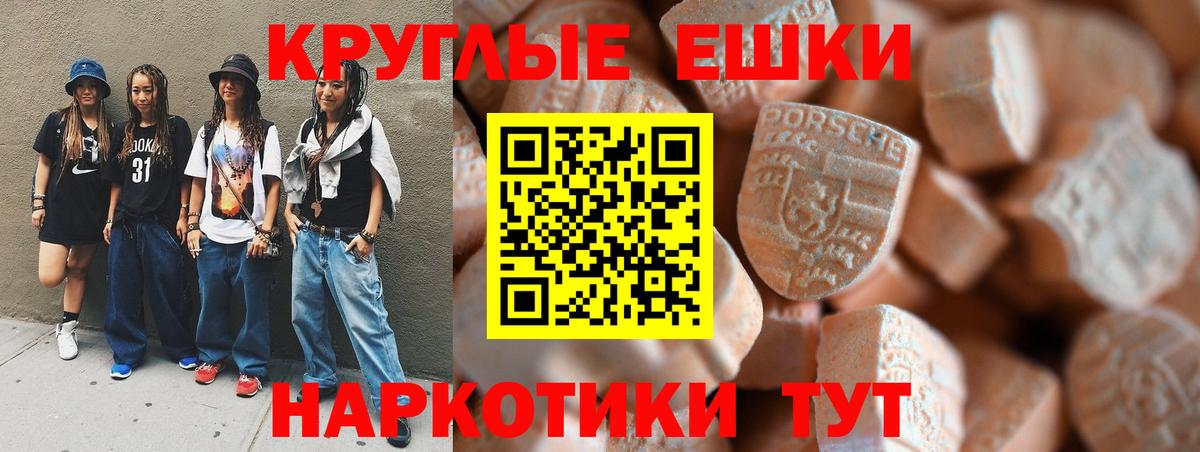 ЭКСТАЗИ VHQ  ЭКСТАЗИ  Богданович  Вход с VPN 