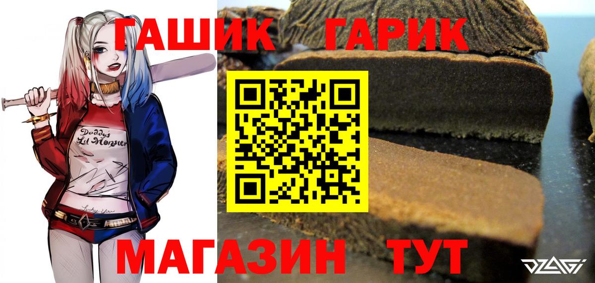 ГАШИШ 40% ТГК  ГАШИШ  Богданович  Вход с VPN  Гашиш 40% ТГК 