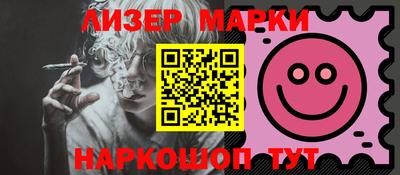 первитин Протвино