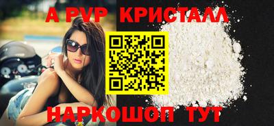 первитин Протвино