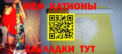 метамфетамин Прохладный