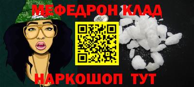 шишки Прокопьевск