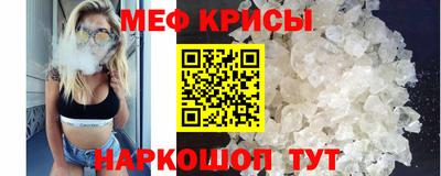 метамфетамин Прохладный