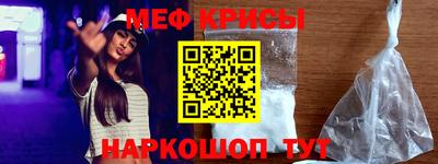 первитин Протвино