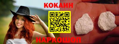 шишки Прокопьевск