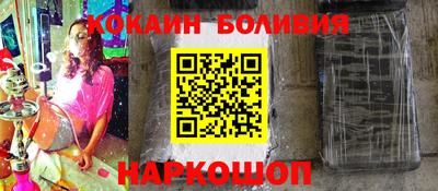 метамфетамин Прохладный