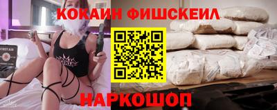 первитин Протвино
