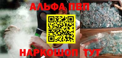 шишки Прокопьевск