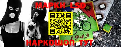 шишки Прокопьевск