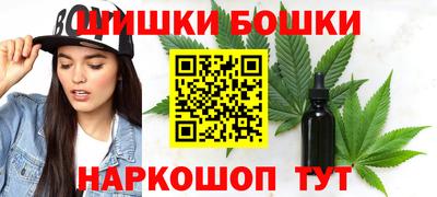 шишки Прокопьевск