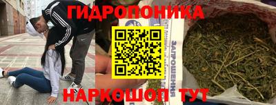 дживик Ростов-на-Дону