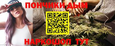 шишки Прокопьевск