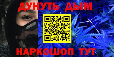 метамфетамин Прохладный