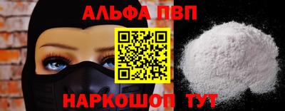 первитин Протвино
