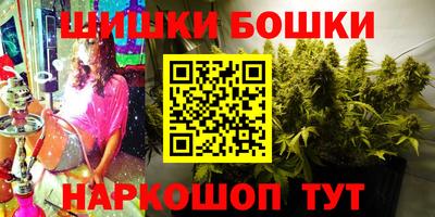 шишки Прокопьевск