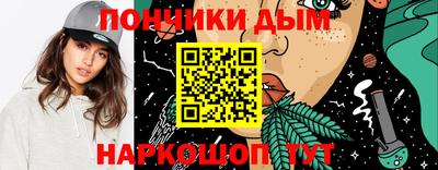 метамфетамин Прохладный