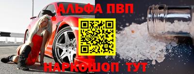 метамфетамин Прохладный