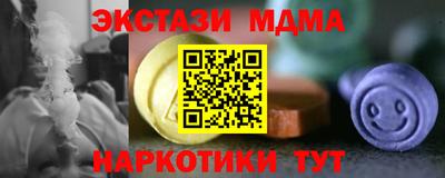 шишки Прокопьевск