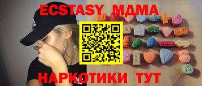 шишки Прокопьевск