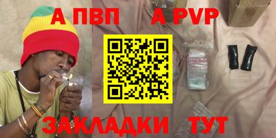 метамфетамин Прохладный