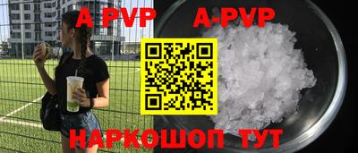 метамфетамин Прохладный
