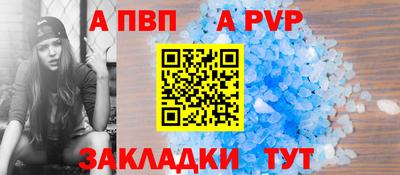 первитин Протвино