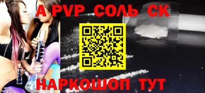 шишки Прокопьевск