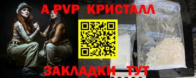 первитин Протвино