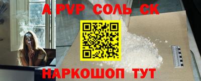 метамфетамин Прохладный