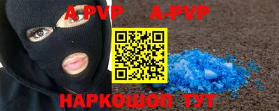 метамфетамин Прохладный