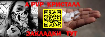 метамфетамин Прохладный