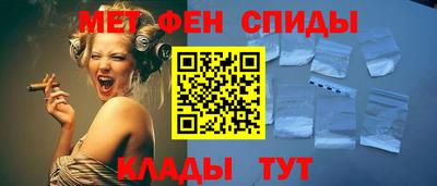 метамфетамин Прохладный