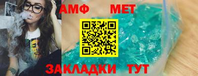 первитин Протвино