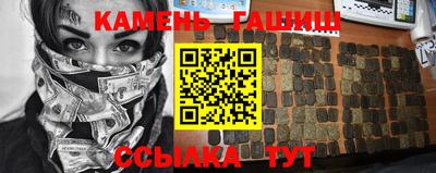 метамфетамин Прохладный