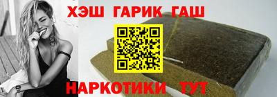 метамфетамин Прохладный