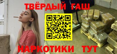 шишки Прокопьевск