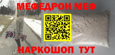 метамфетамин Прохладный