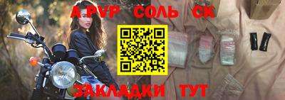 шишки Прокопьевск