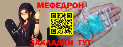 шишки Прокопьевск