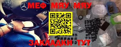 метамфетамин Прохладный