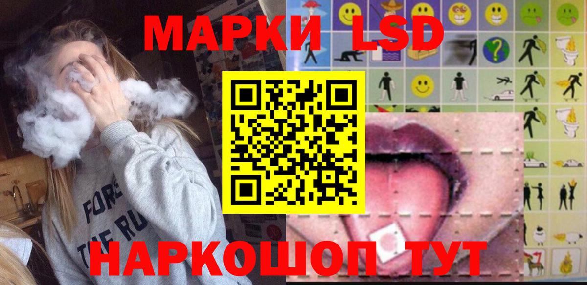 LSD-25 экстази ecstasy  Вход с VPN  Богданович  LSD-25 экстази ecstasy 