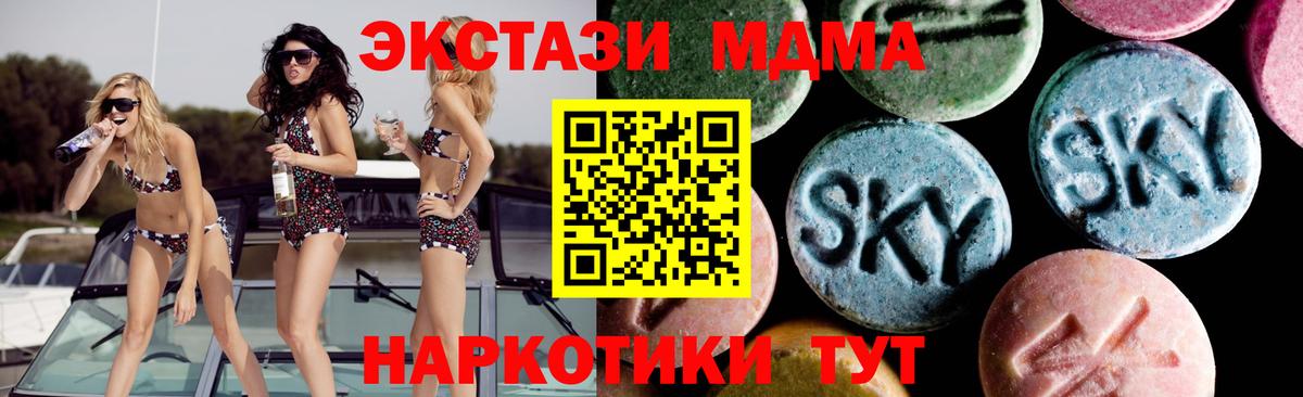 COCAIN  Меф   Богданович  Вход с VPN  Каннабис  Меф МЯУ МЯУ  Гашиш  Как найти наркотики?  Марихуана 