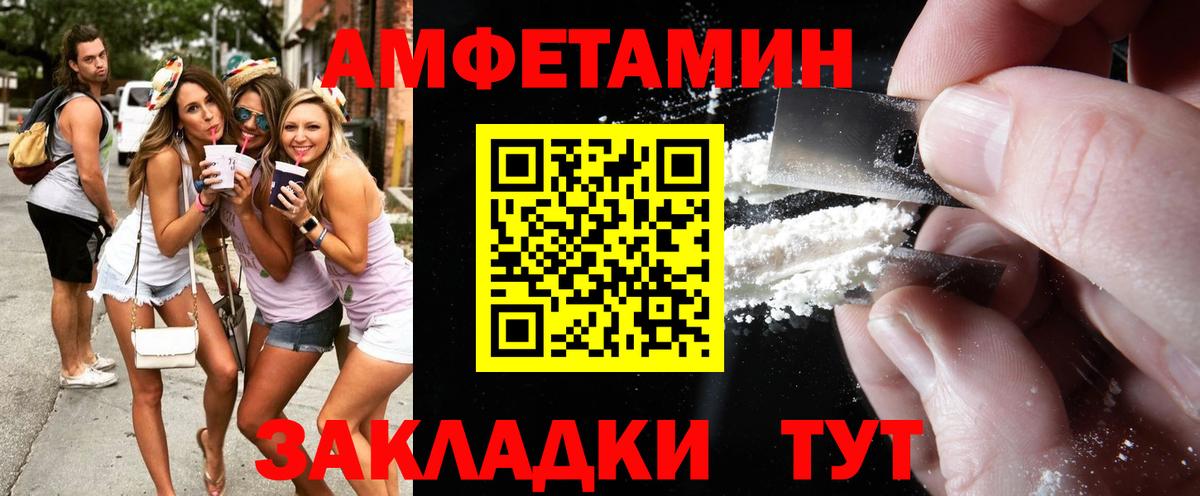 Первитин мет Богданович