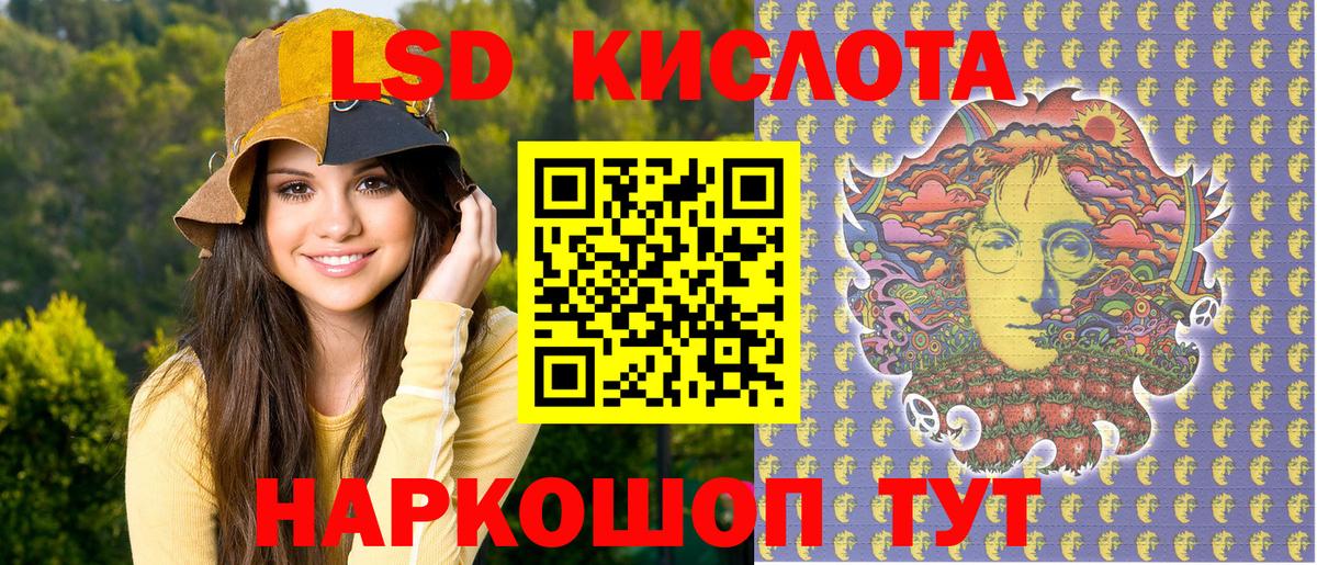 Наркотические марки 1,8мг  Вход с VPN  Наркотические марки 1,8мг  Богданович 