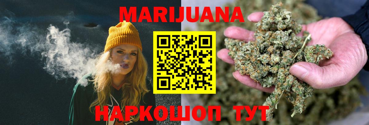 МАРИХУАНА OG Kush Богданович